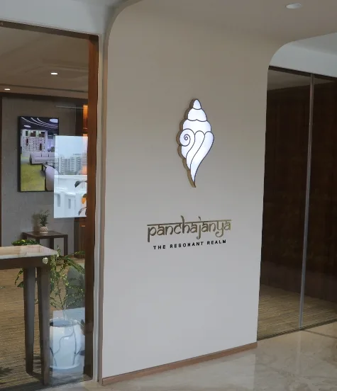 panchajanya-experience-centre-reception